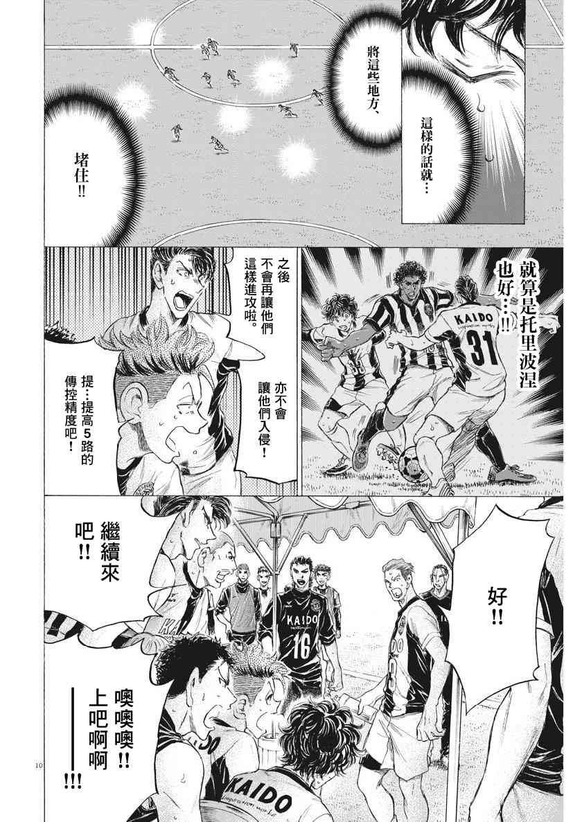 189话9