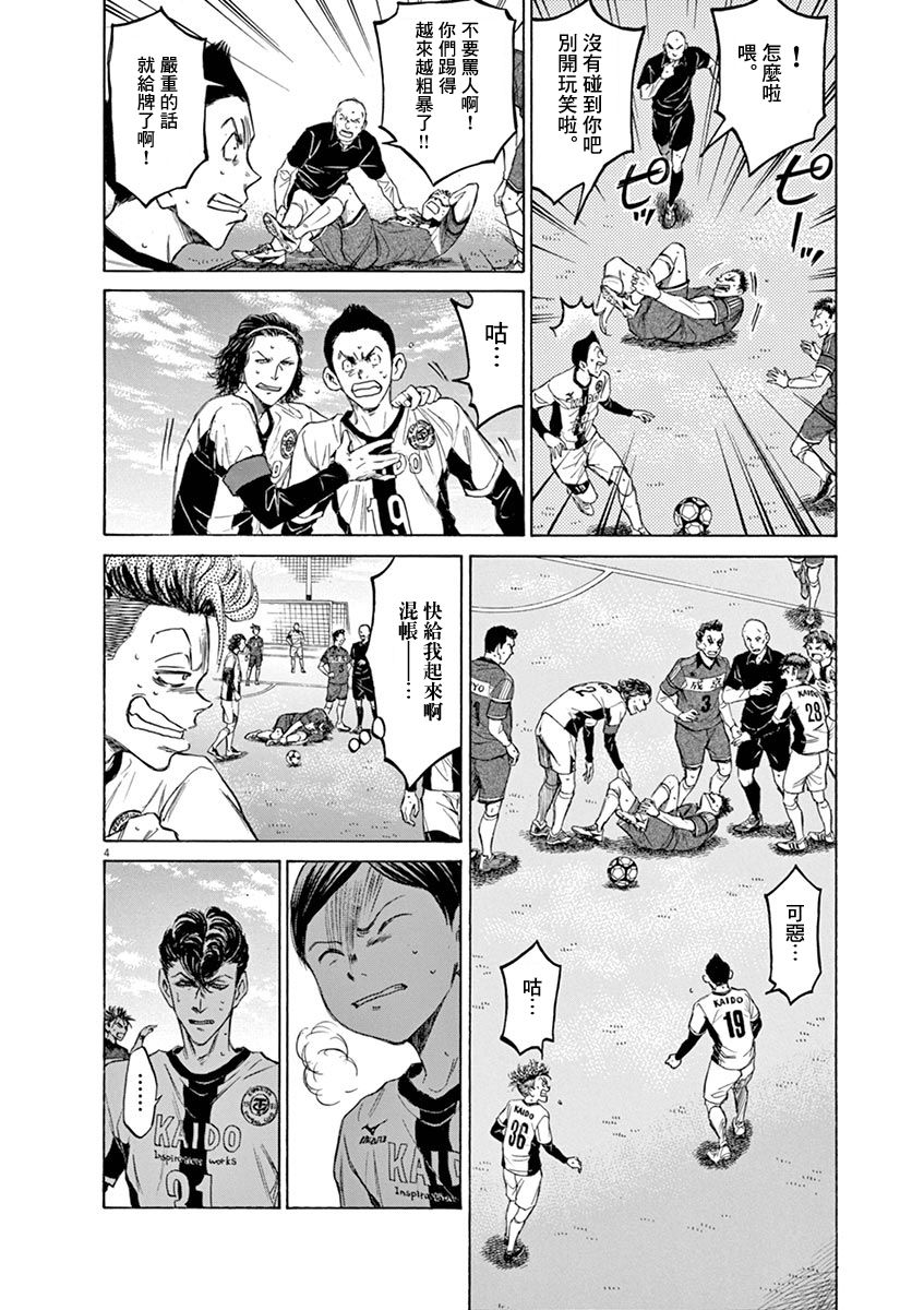 49话3