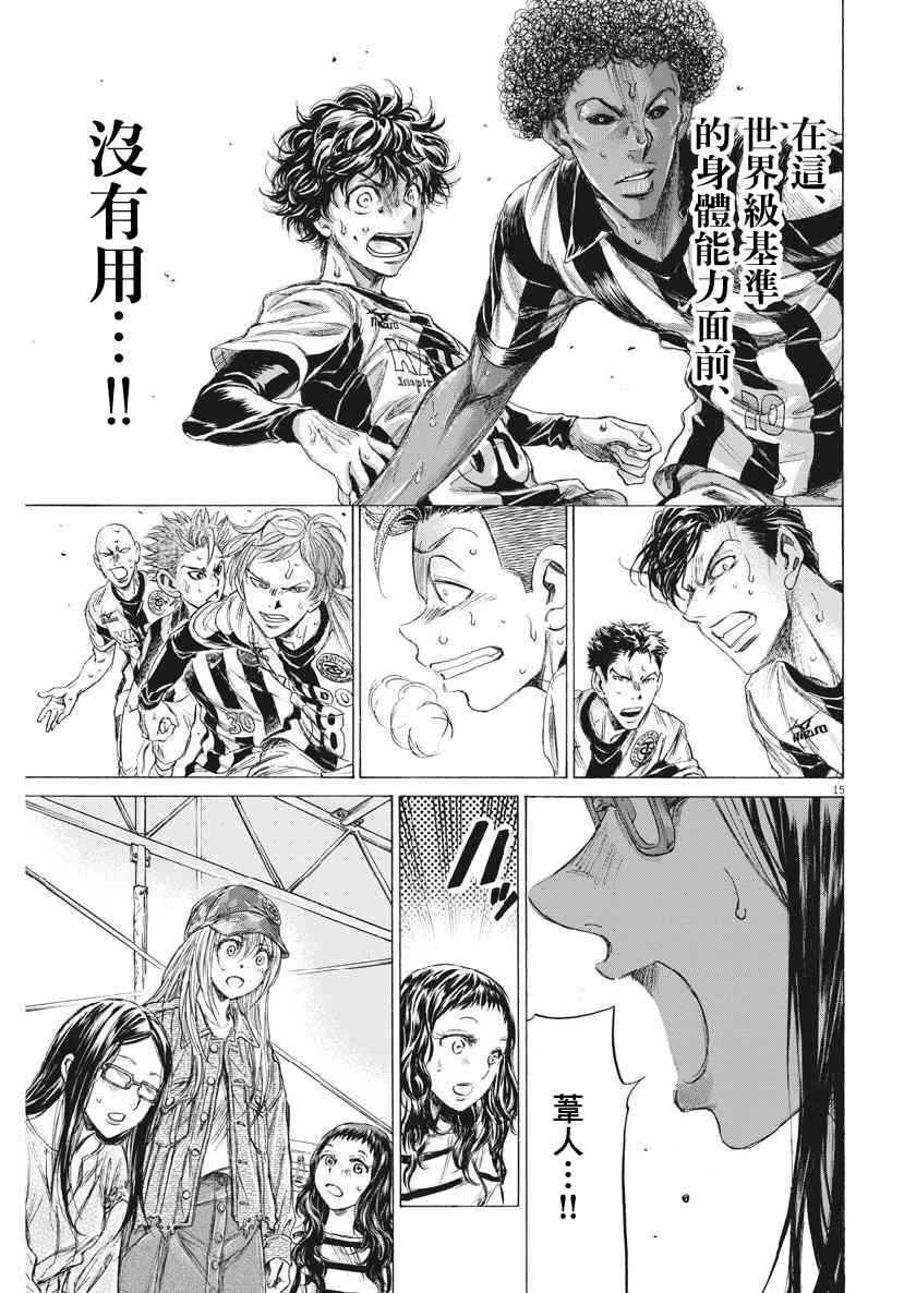 197话14
