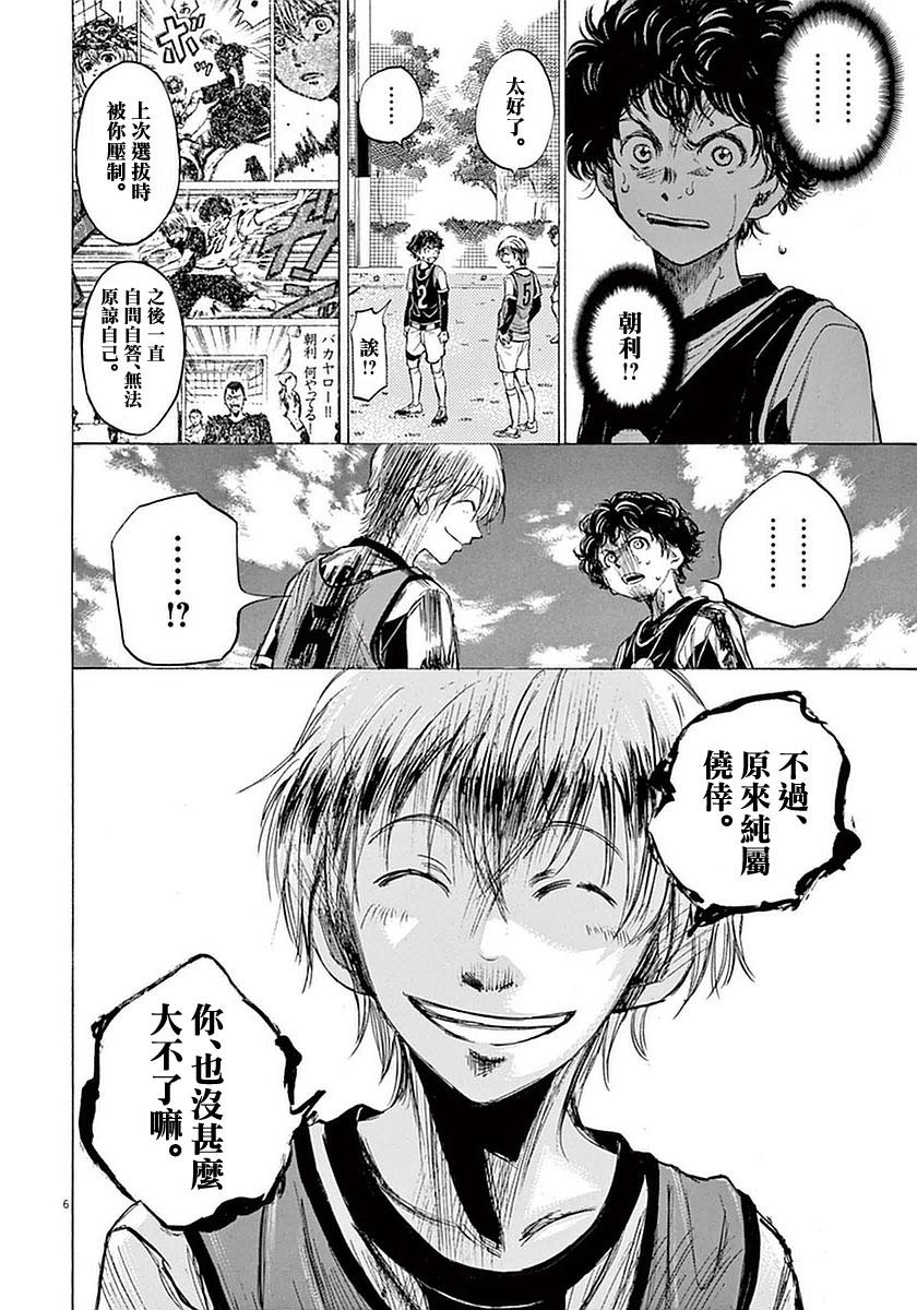 33话5
