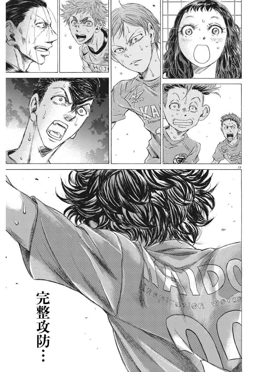 169话18