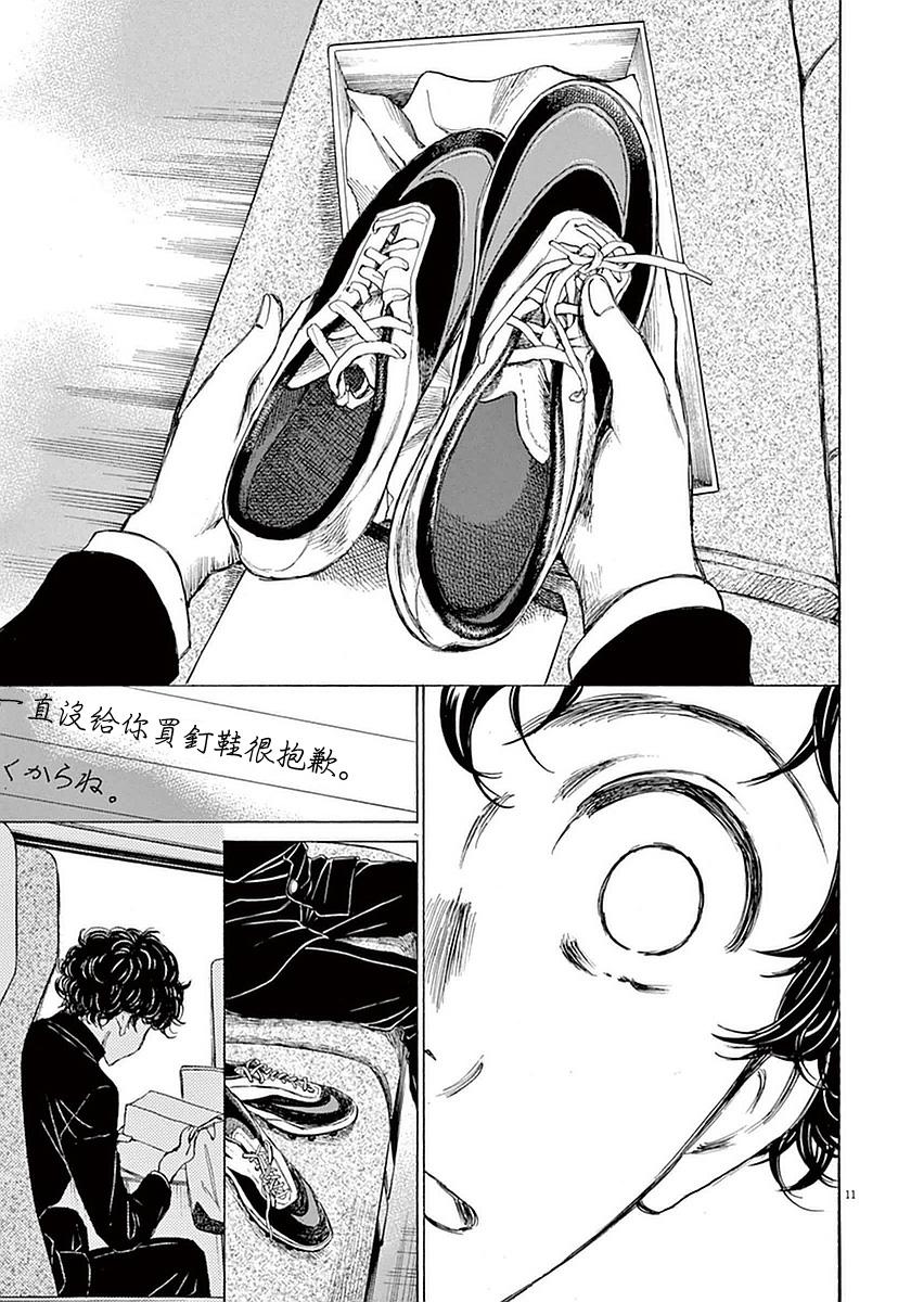 22话10