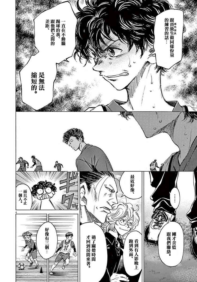 37话5