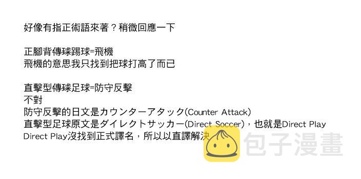 96话18