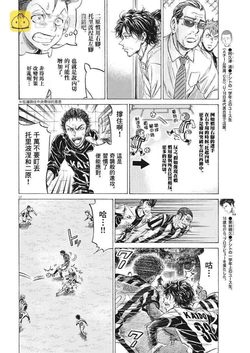 191话11