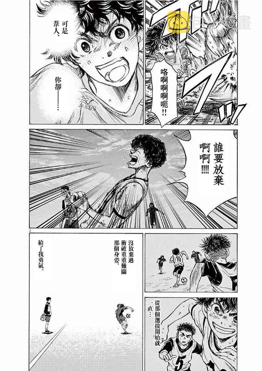 101话1