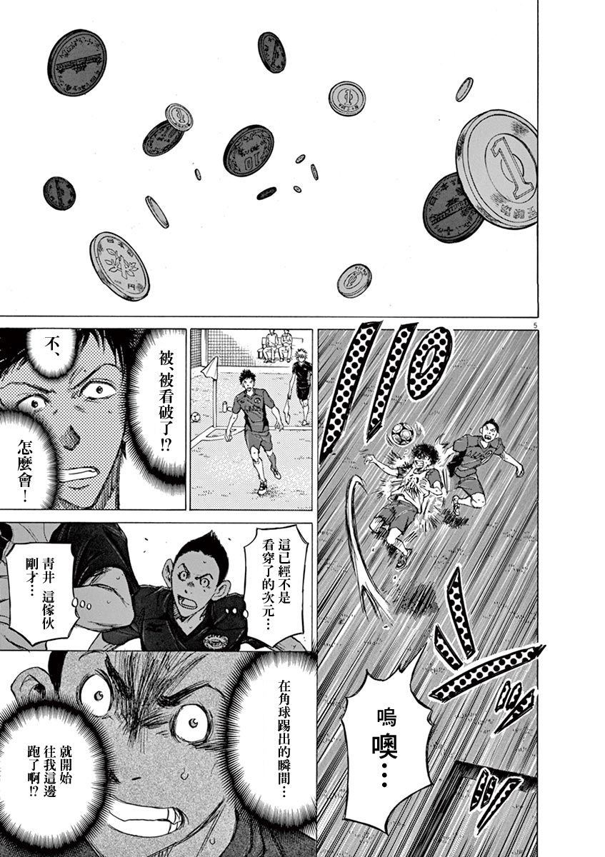 69话4