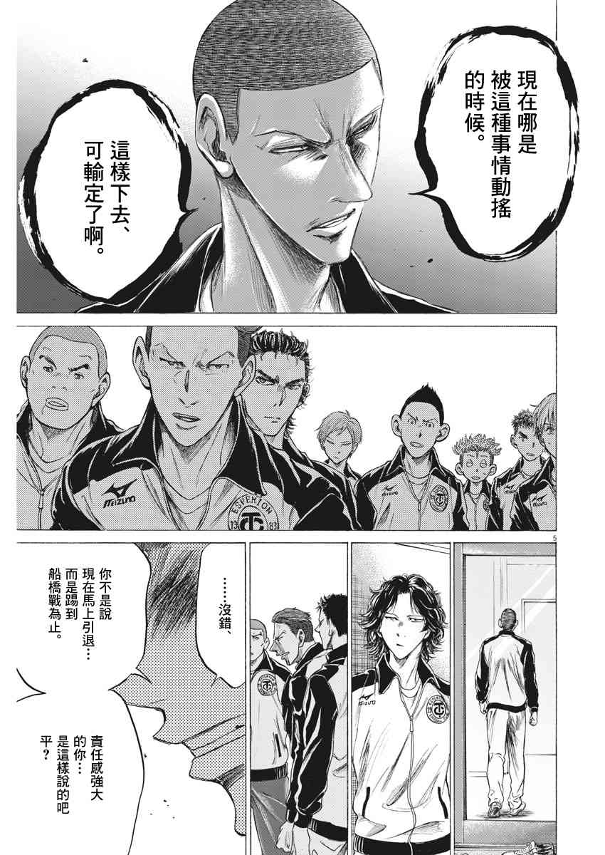 176话4