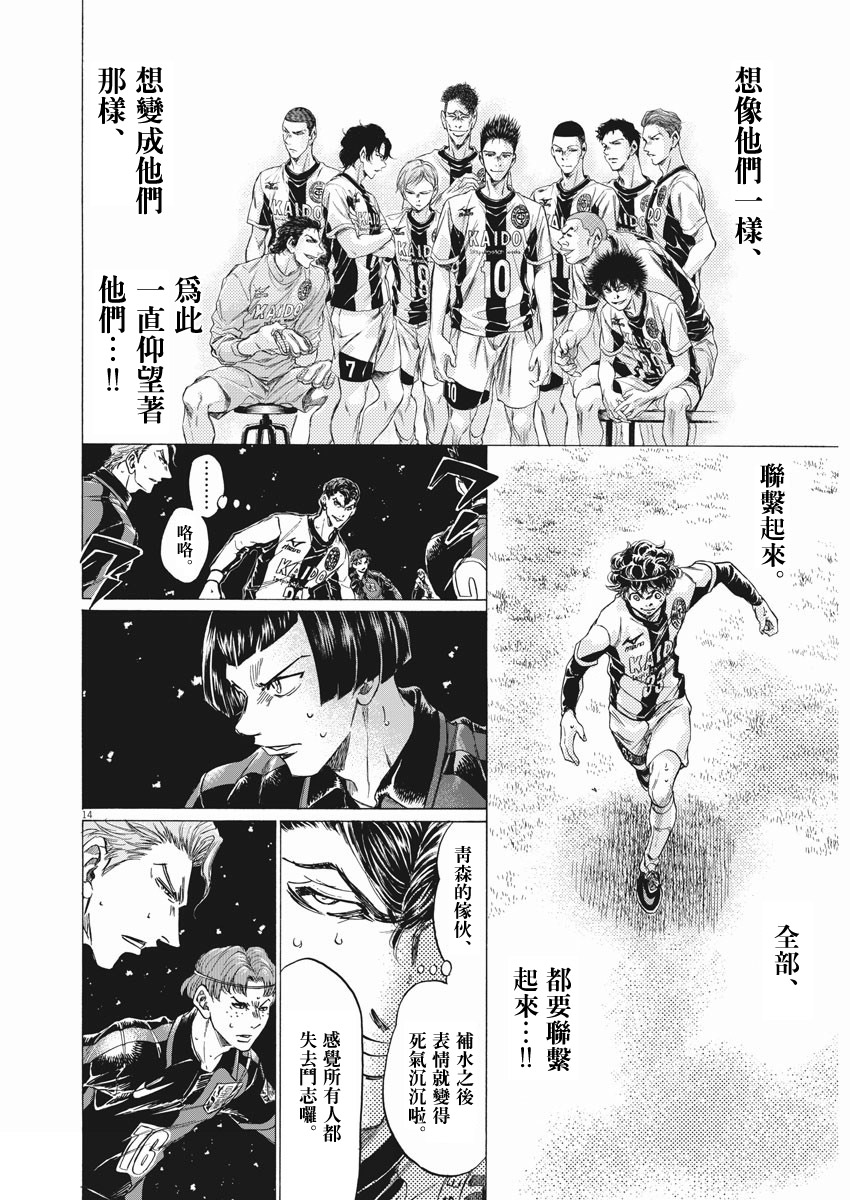 第265话12