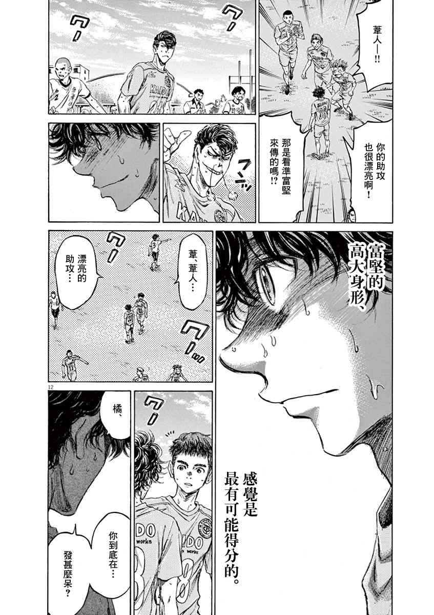 82话11