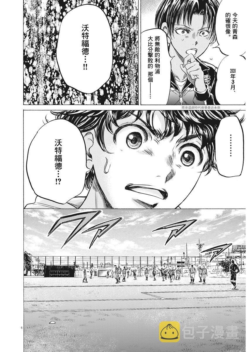 224话4