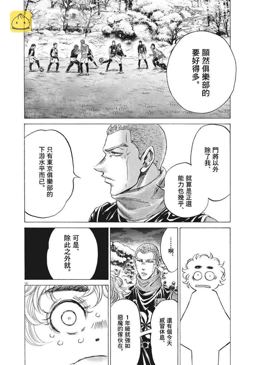 208话14