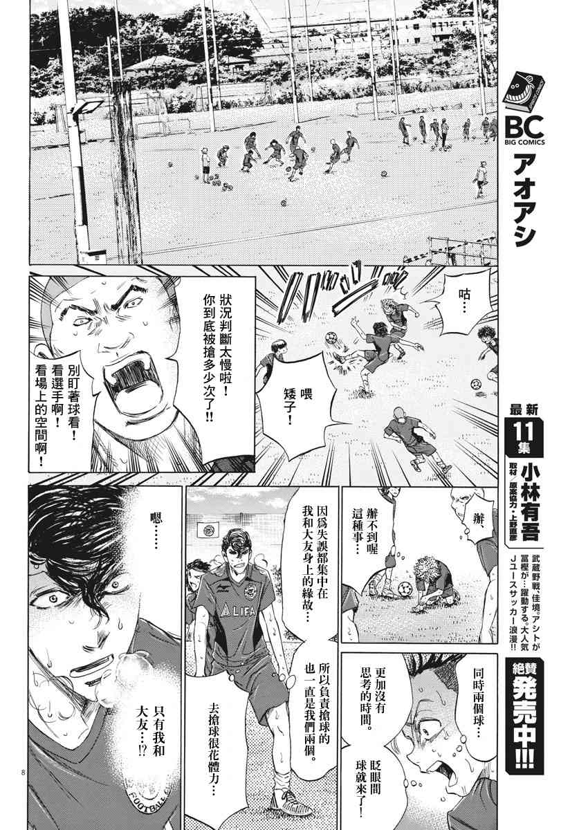 120话7