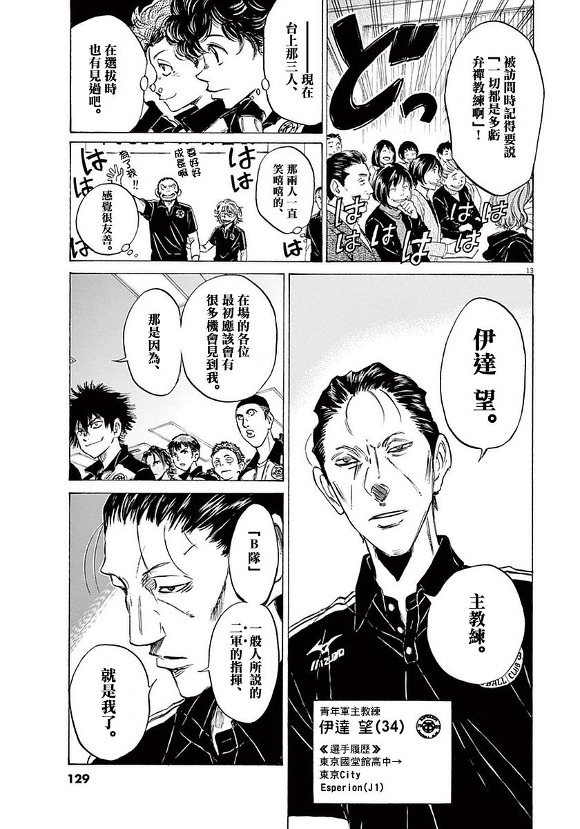 25话12