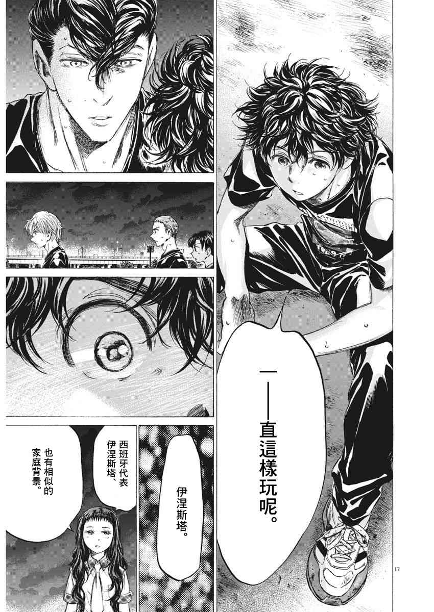 141话15
