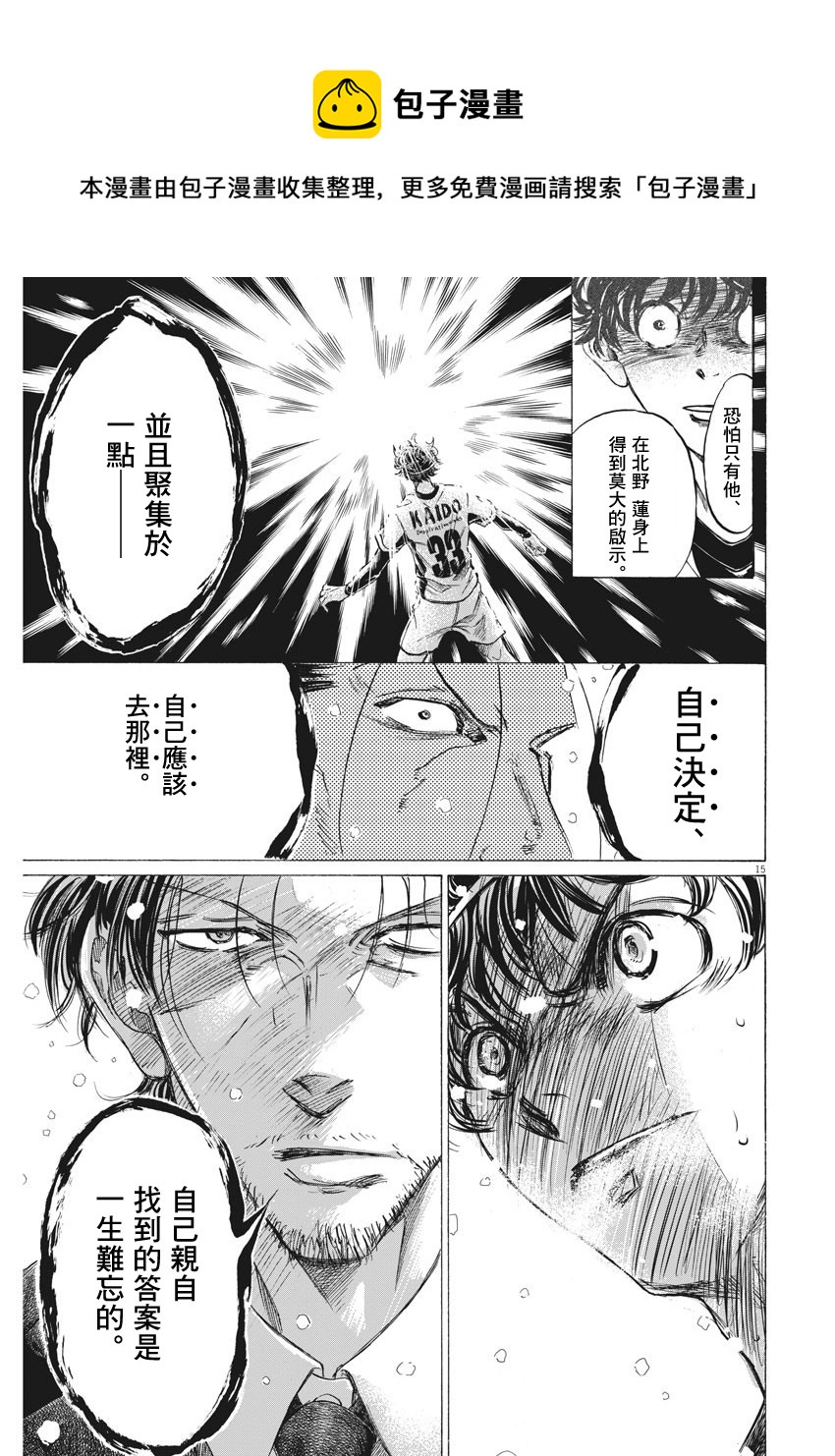 第273话14