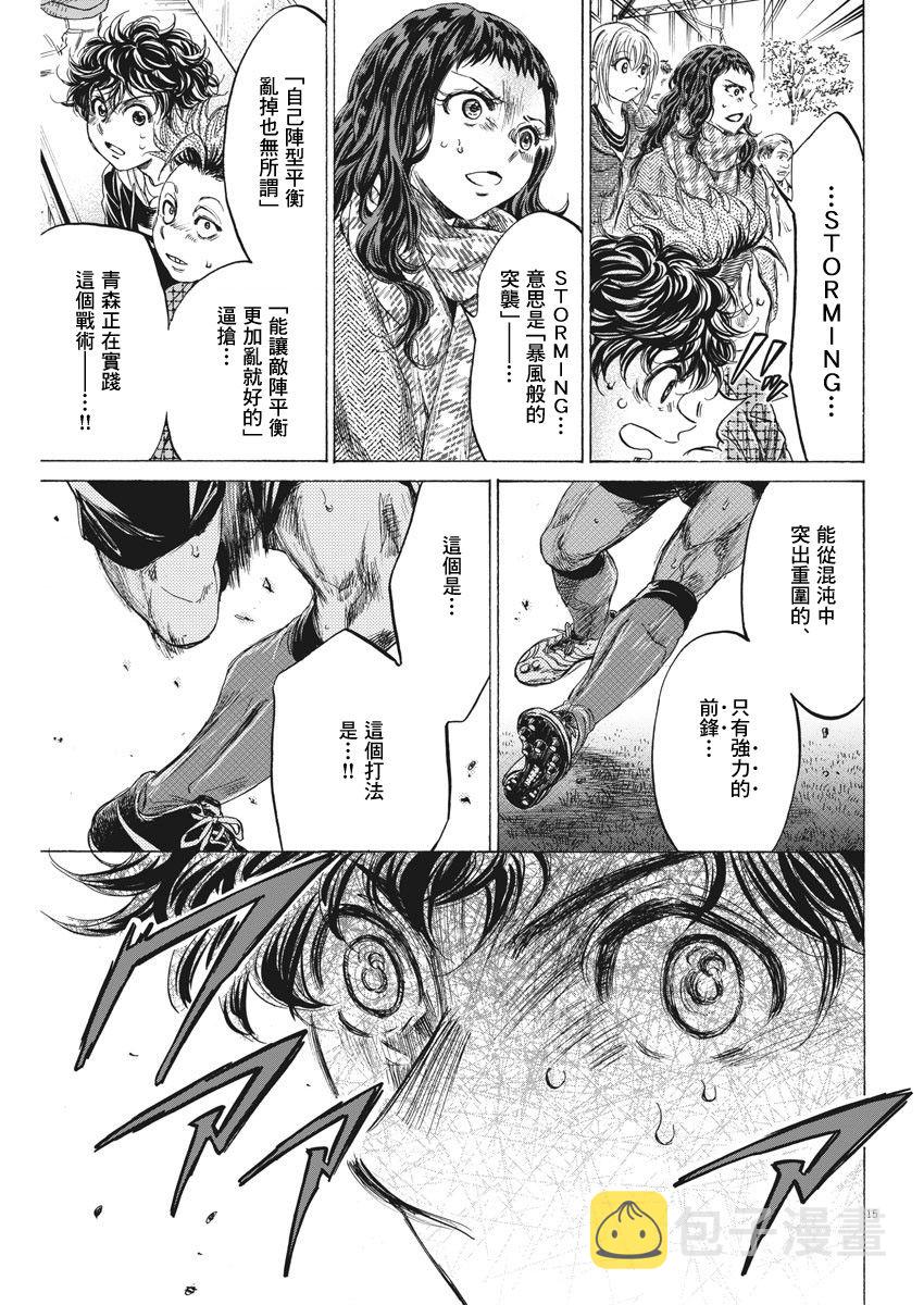227话14