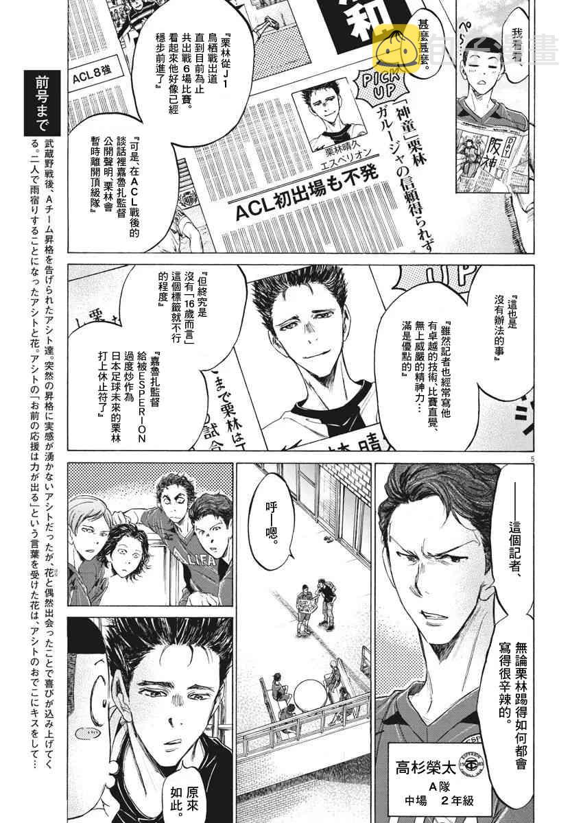 118话4