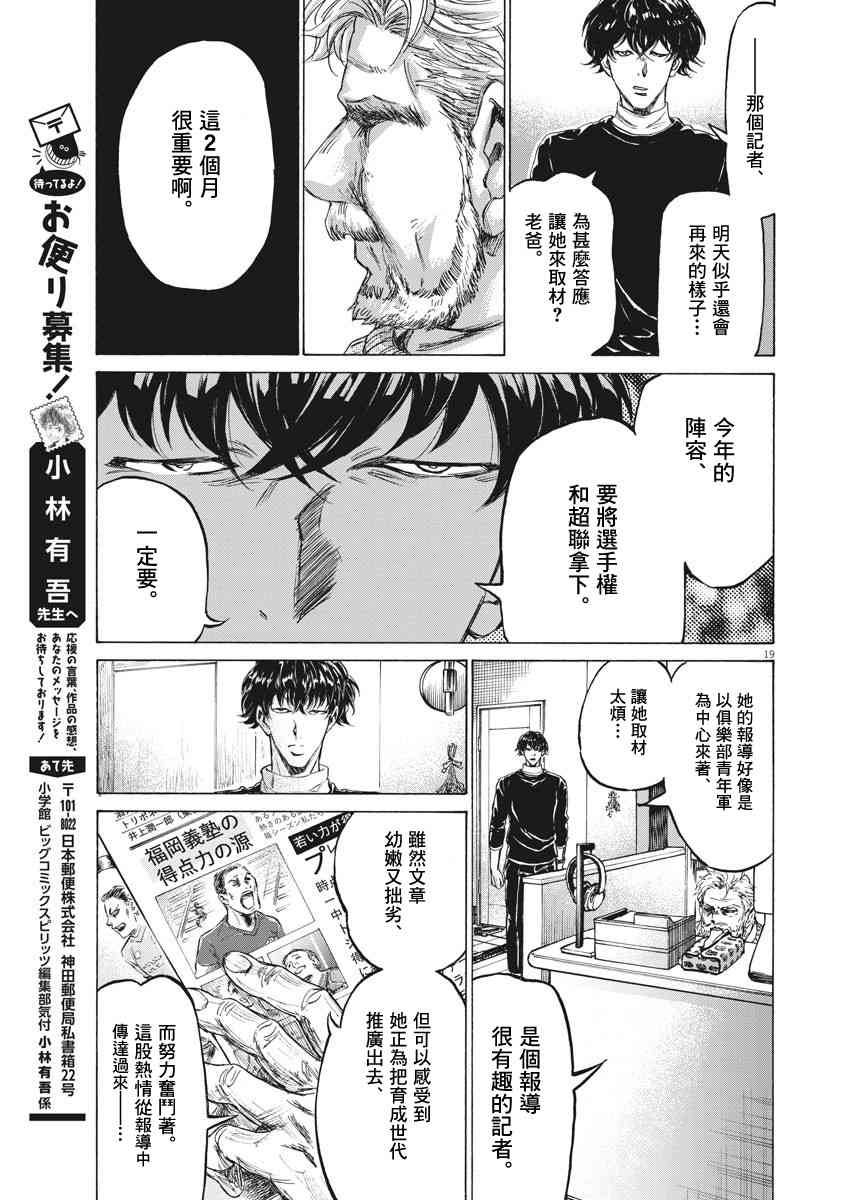 208话17