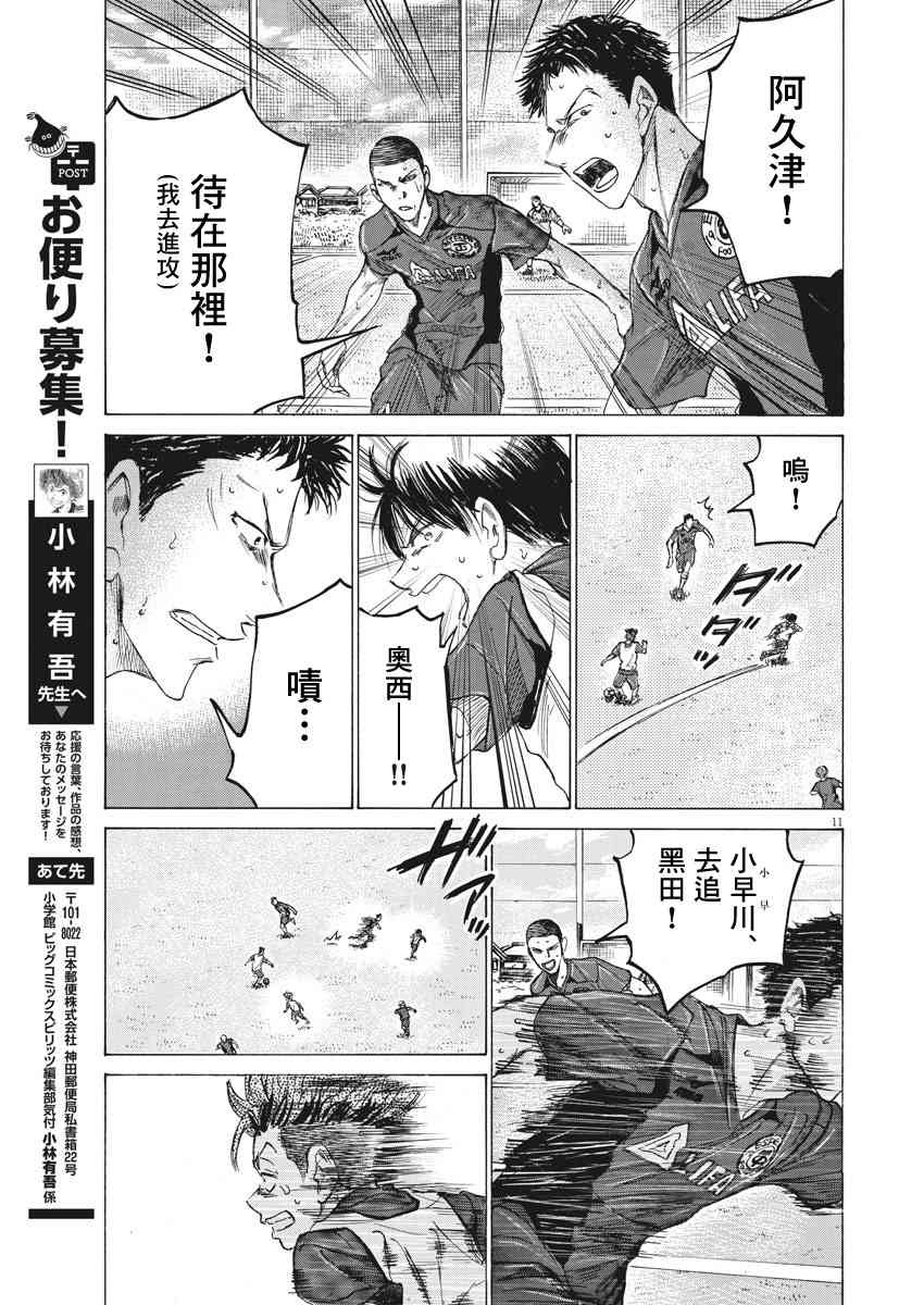 146话10