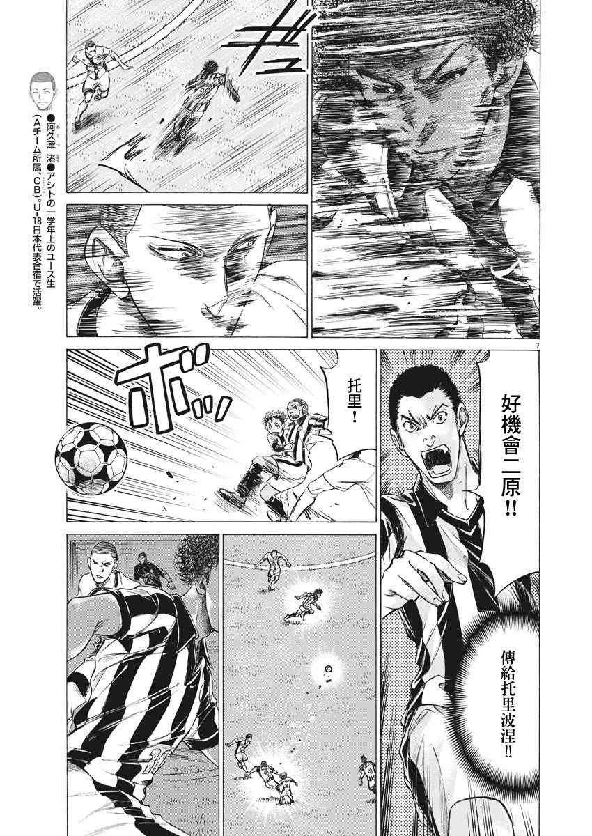 180话6