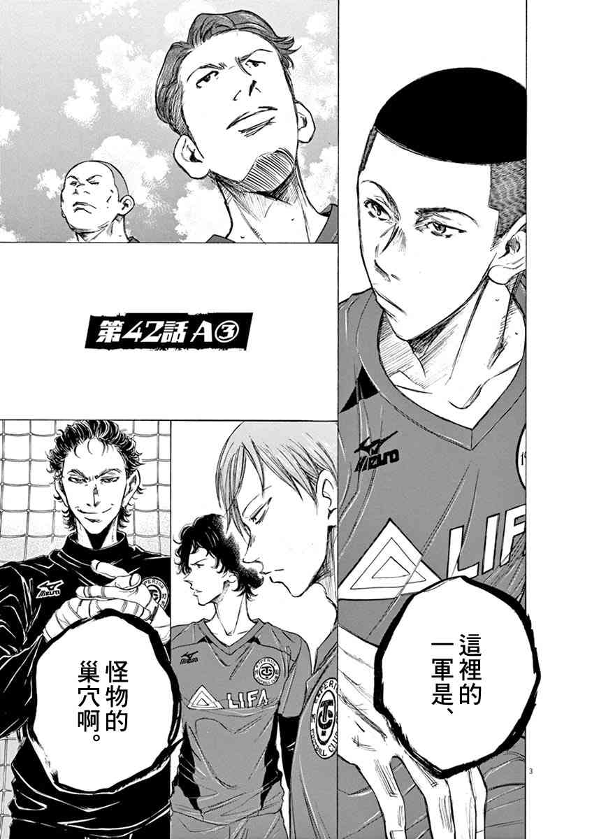 42话2