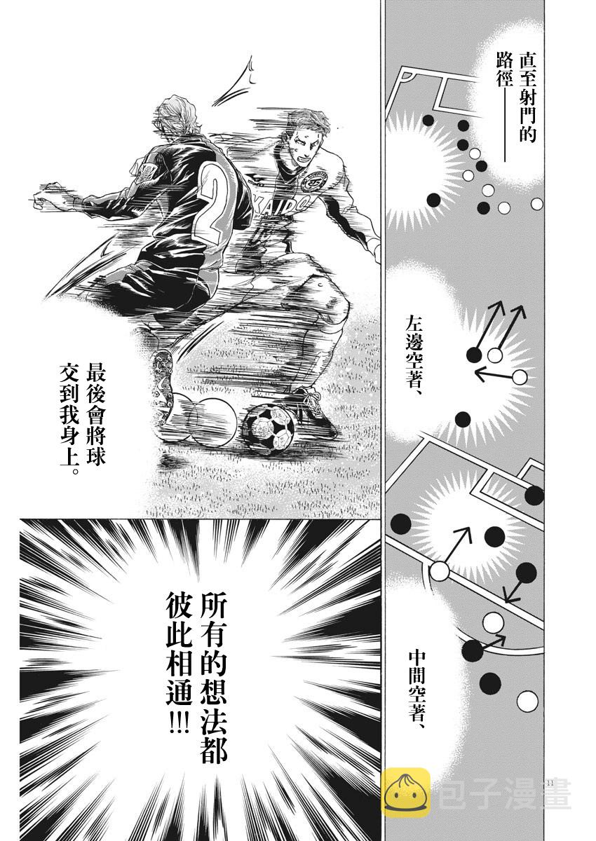 第260话10