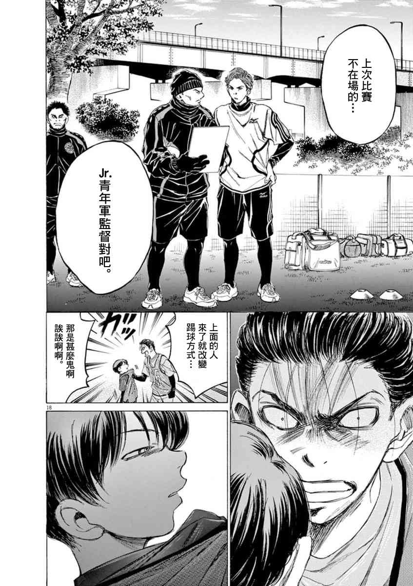 90话17
