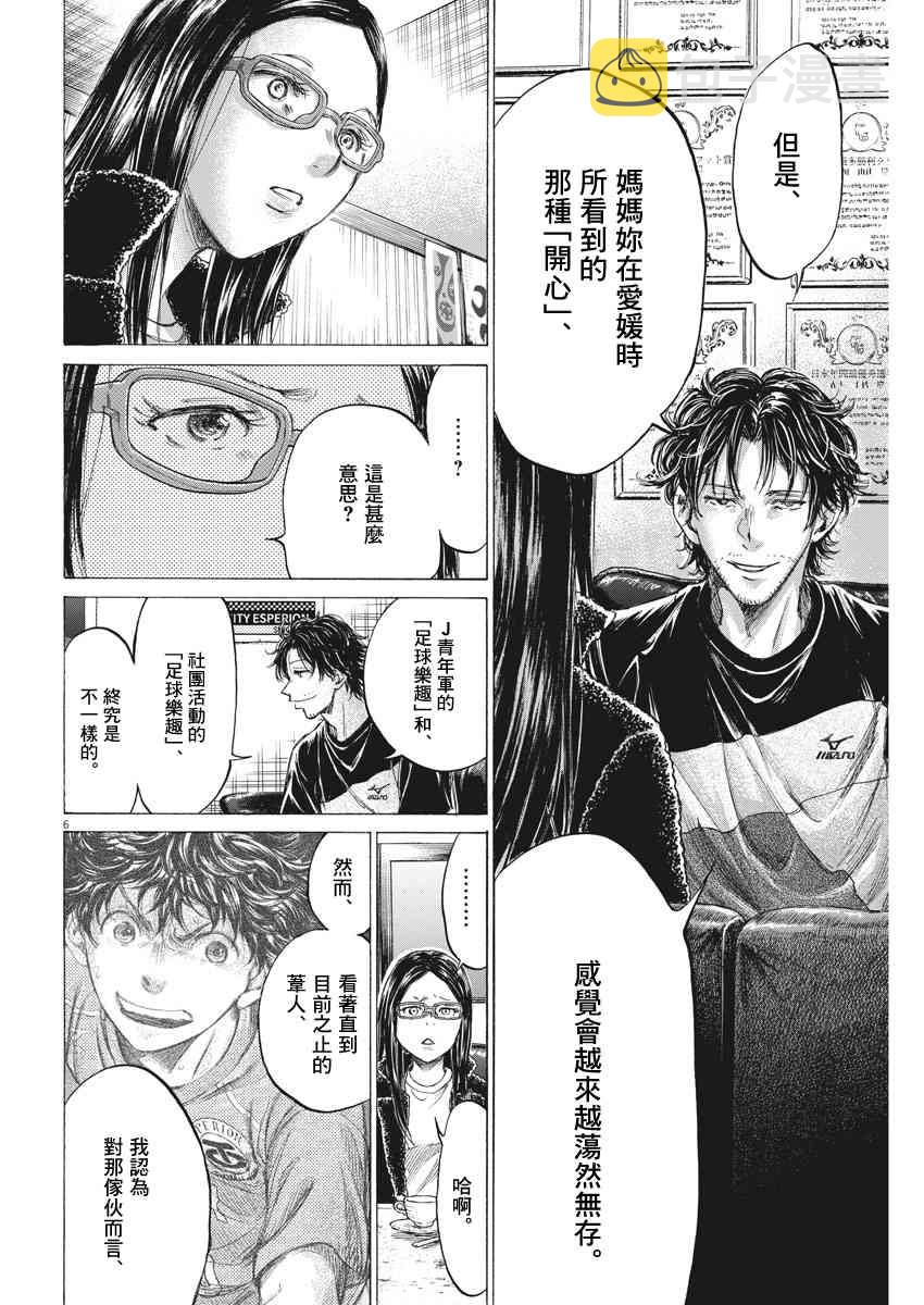 177话5