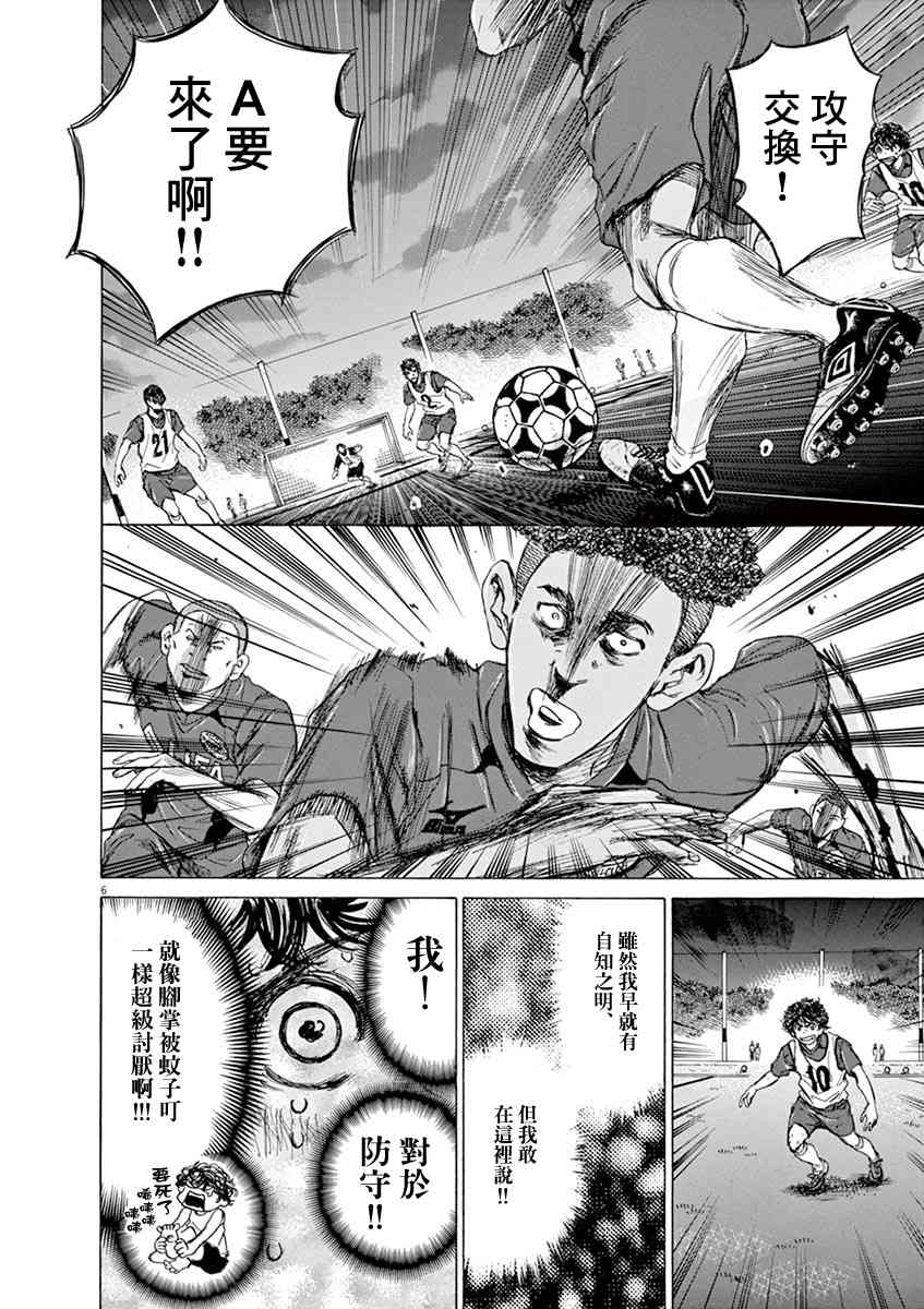 67话5