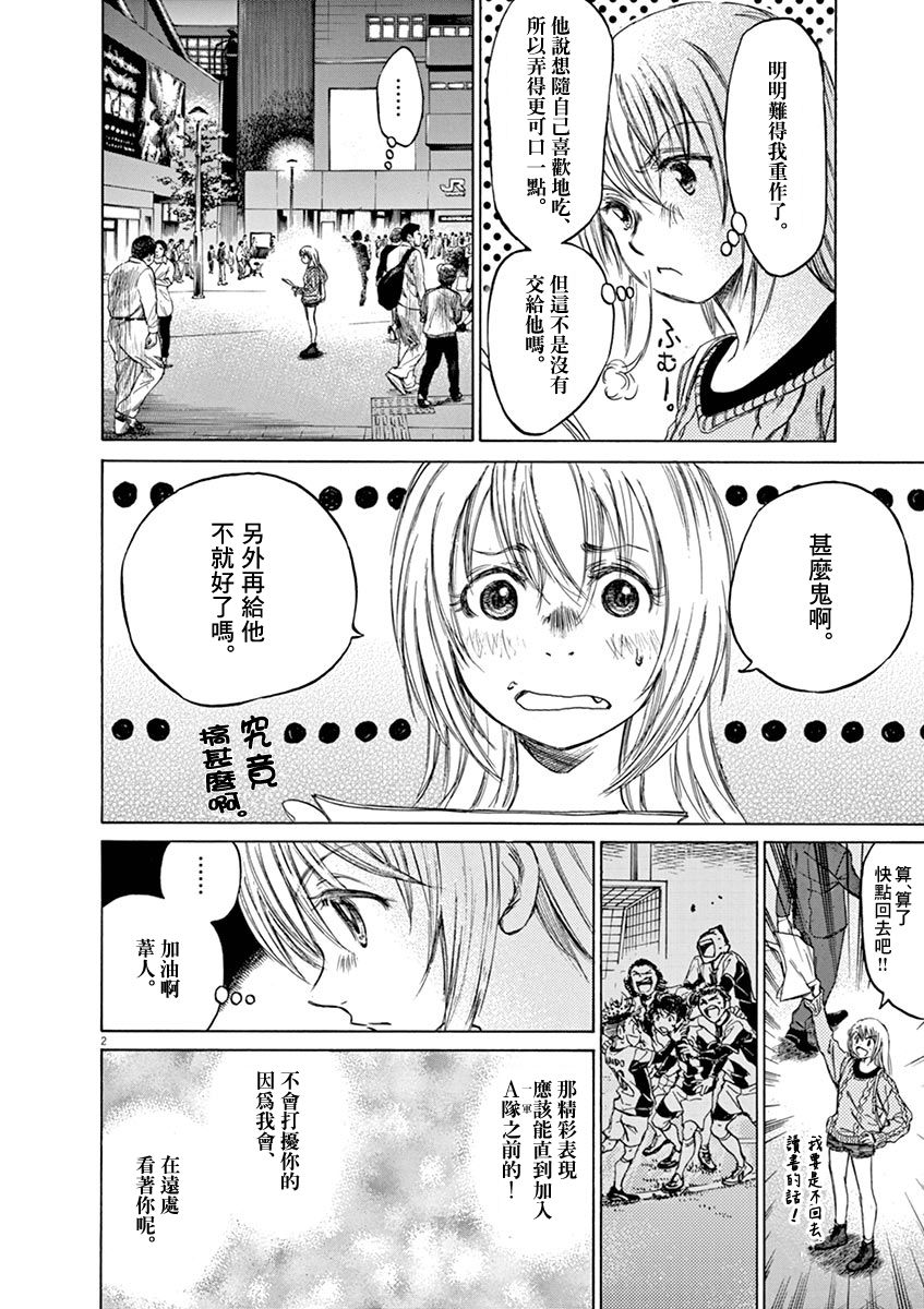 59话1