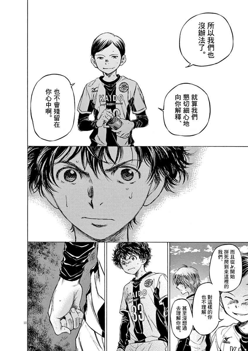 52话9