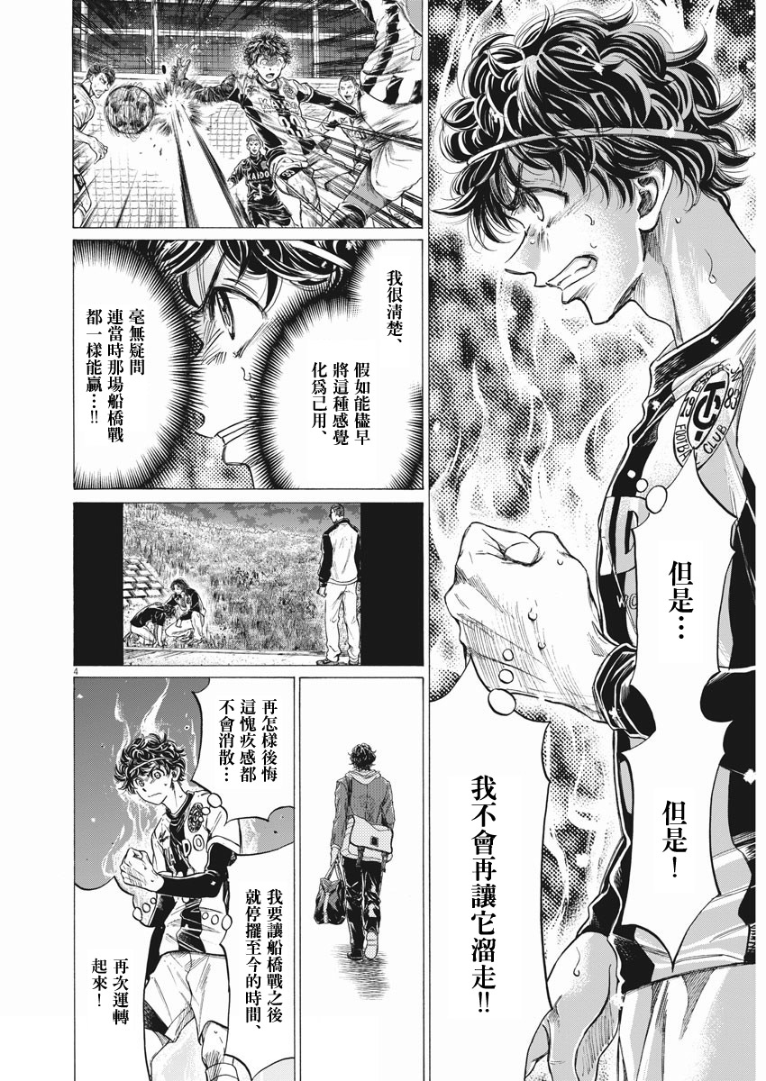 第265话2