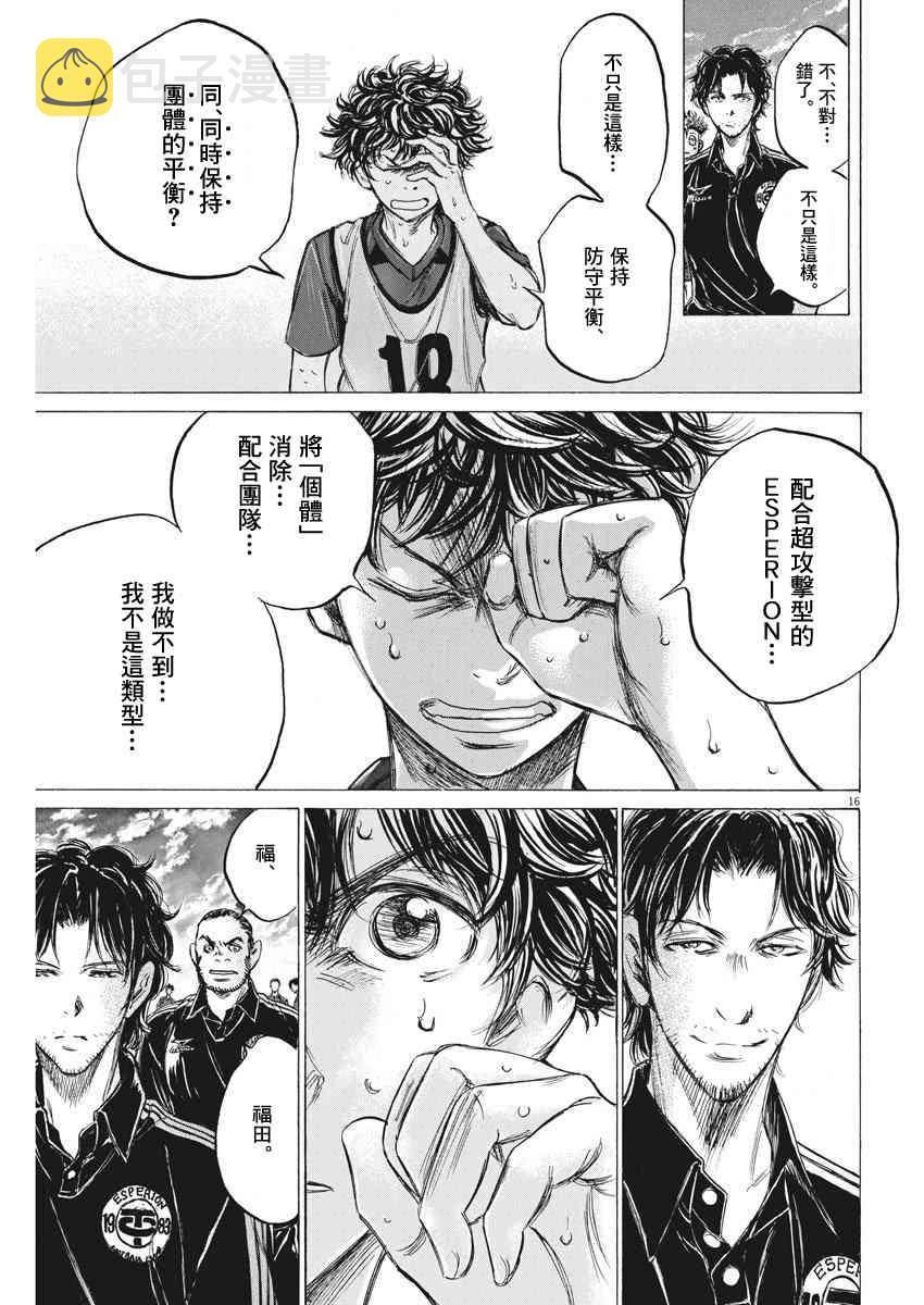 139话15