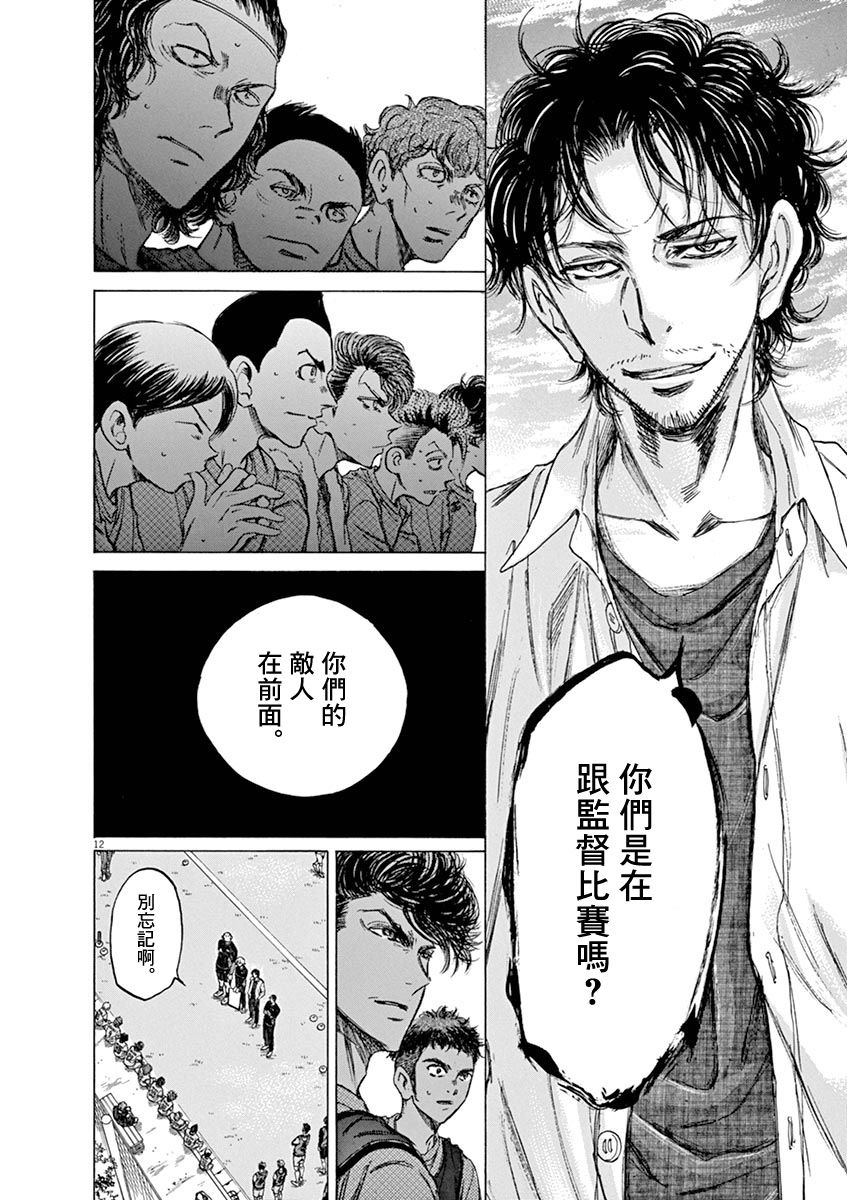 60话11