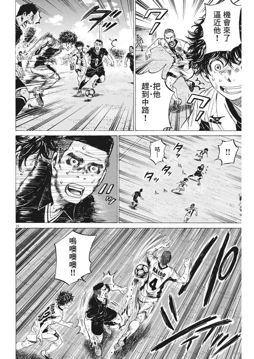 132话14