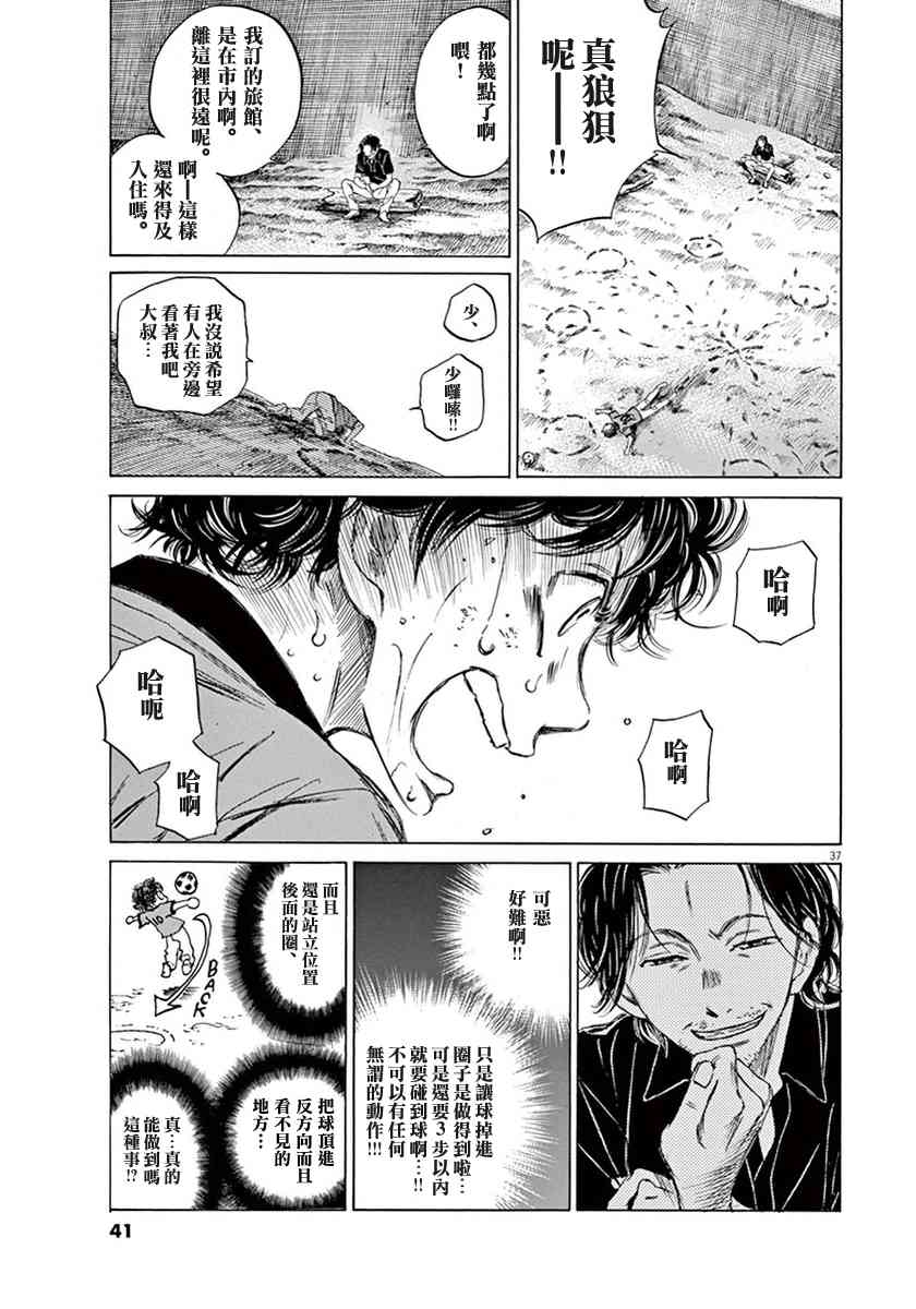 1卷40
