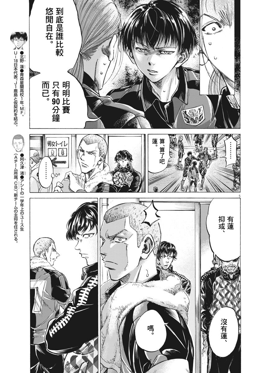 第251话4