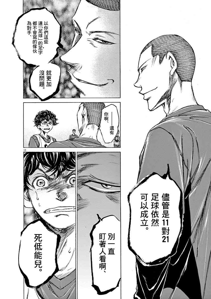41话17