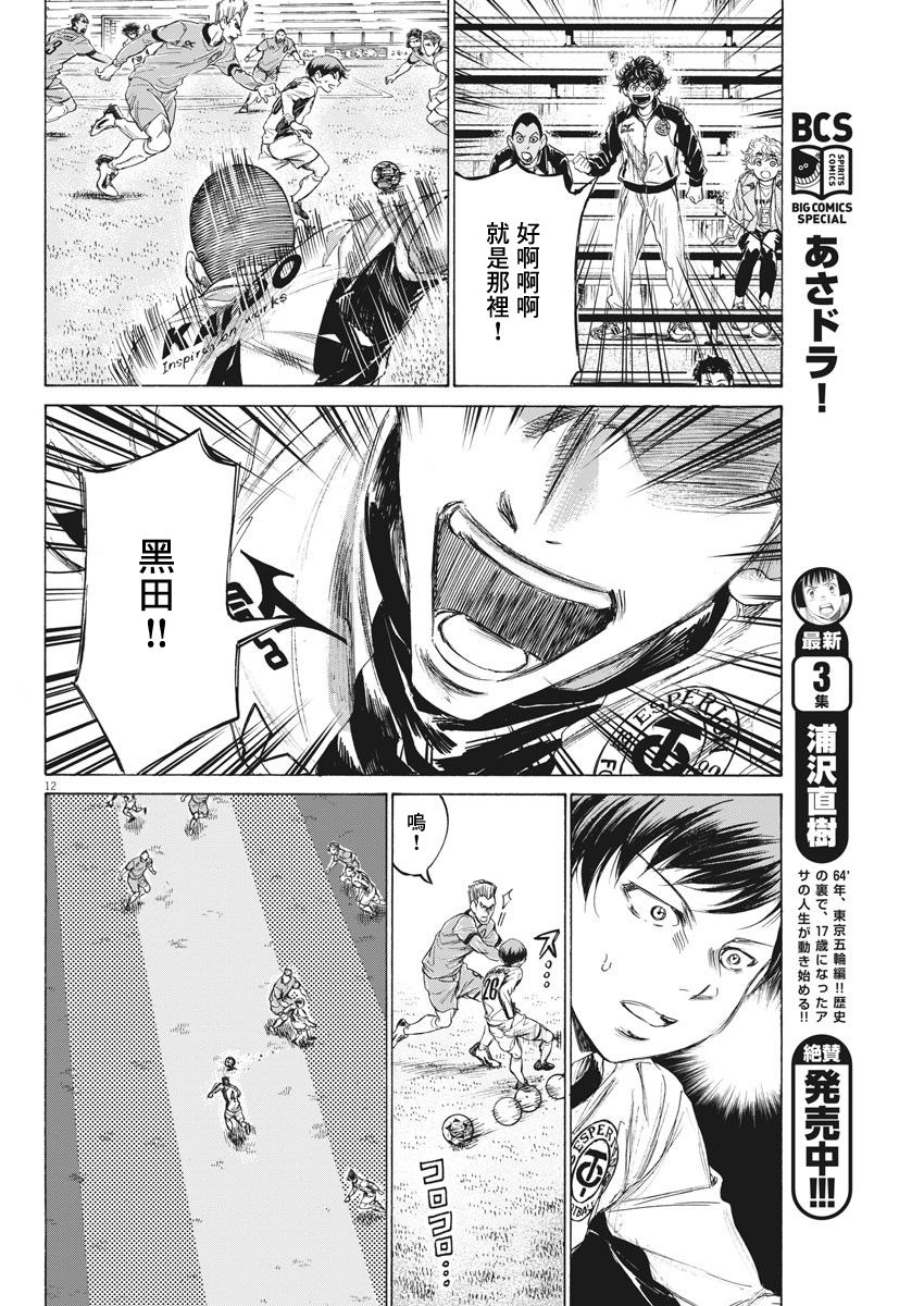 215话11