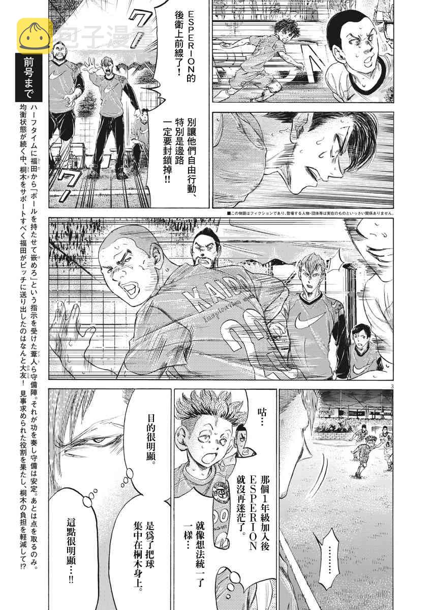 168话2