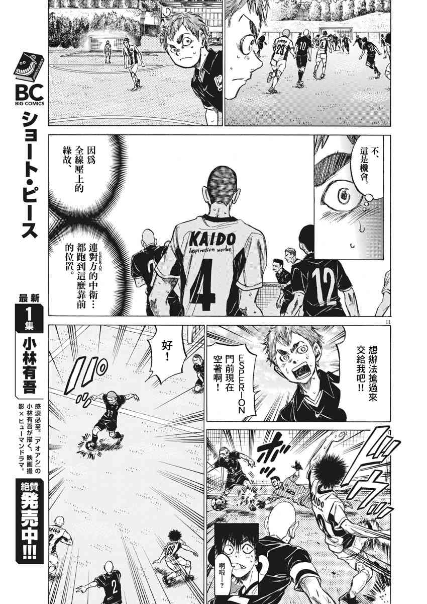 127话10