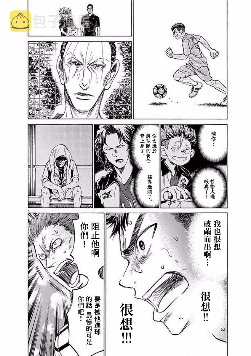100话7