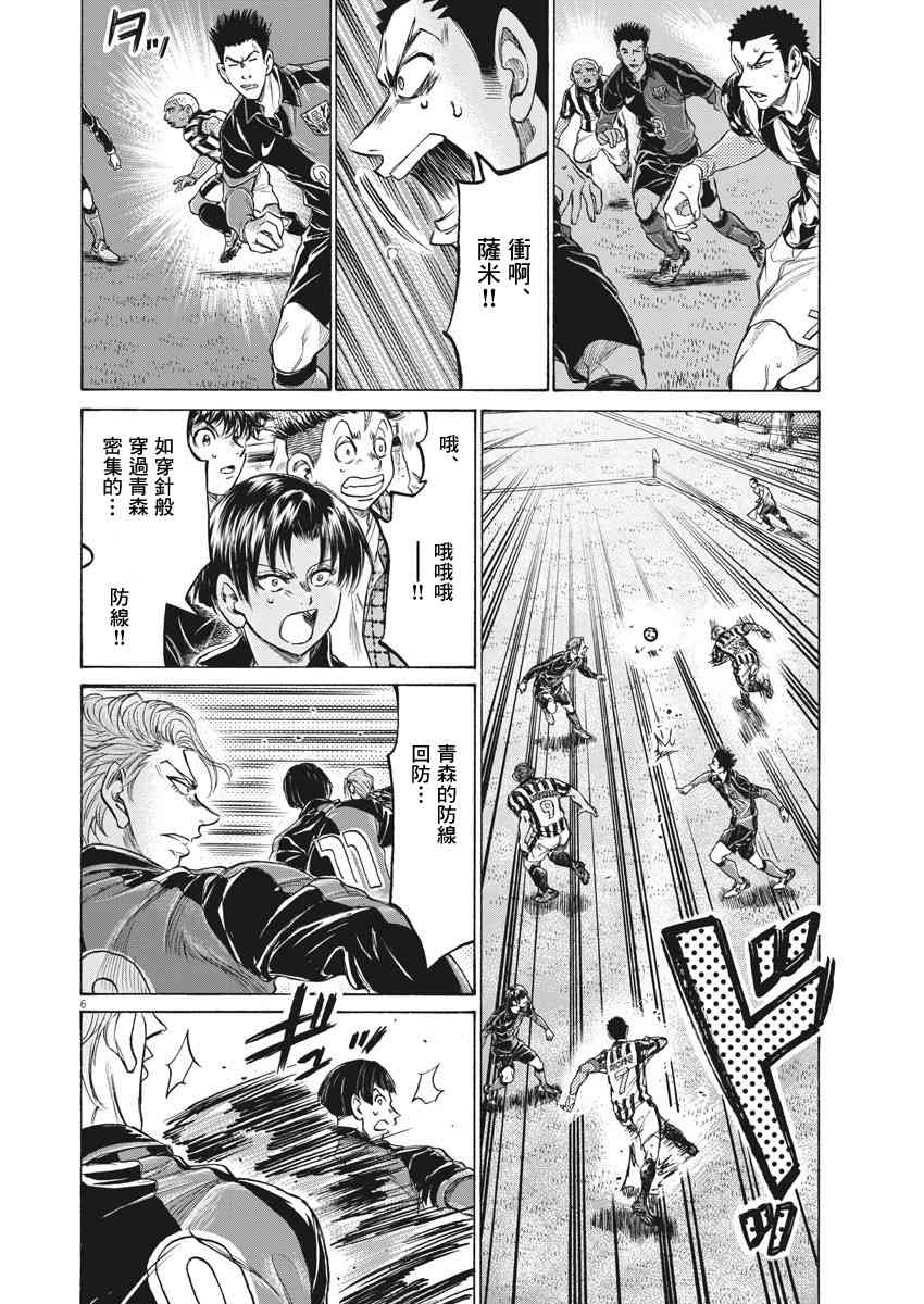 226话5