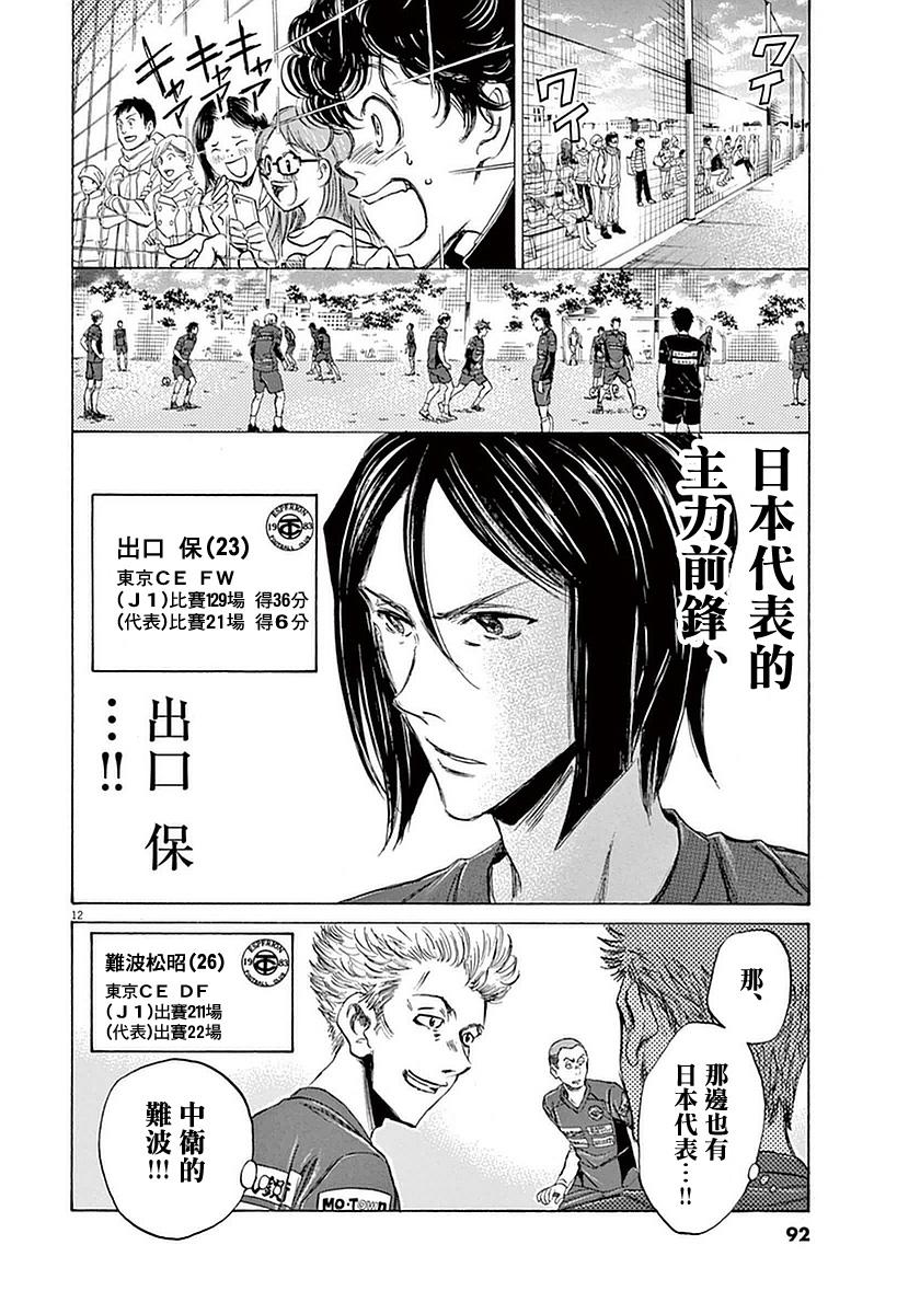 23话11