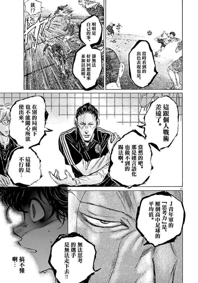 32话16