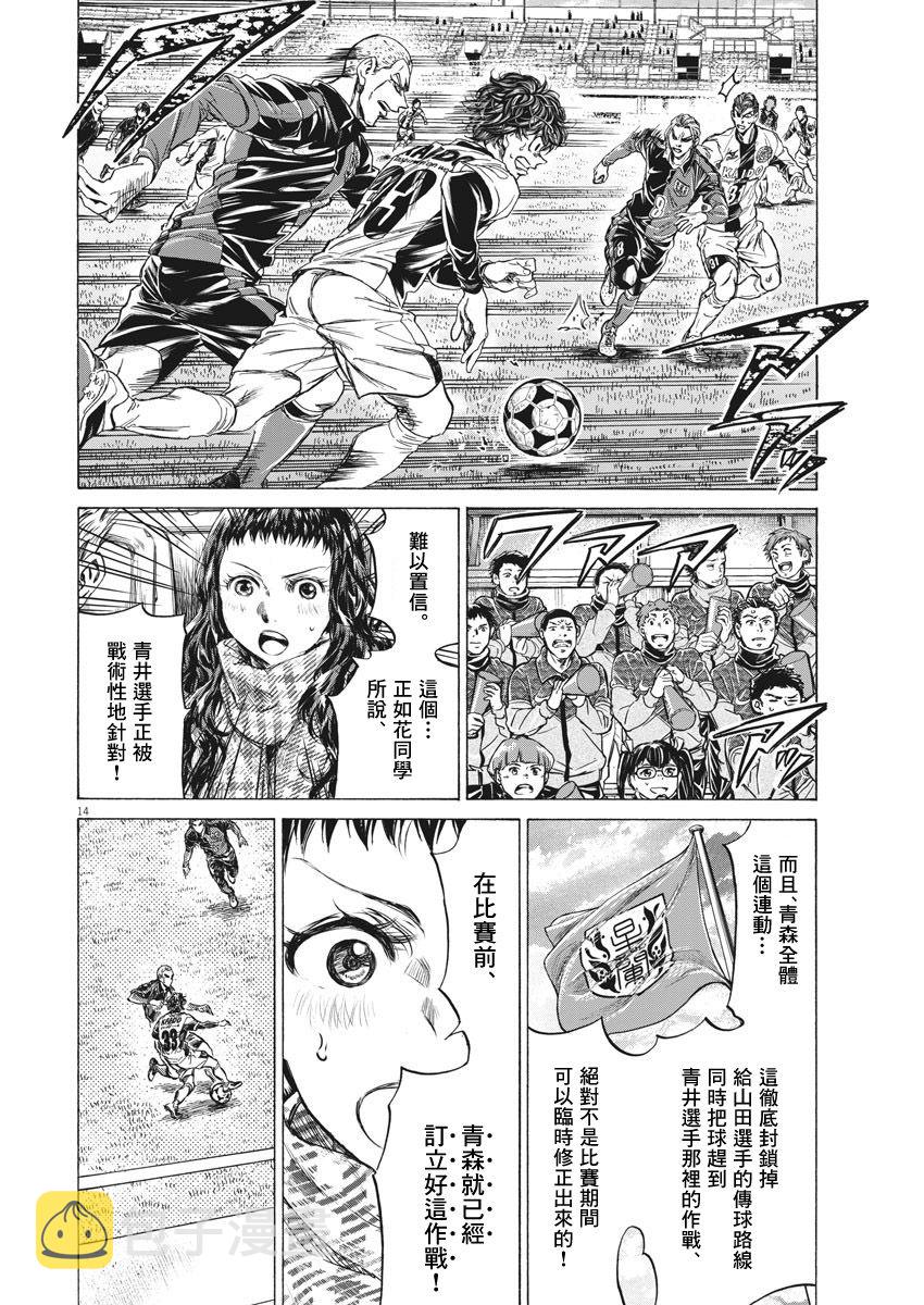 236话13
