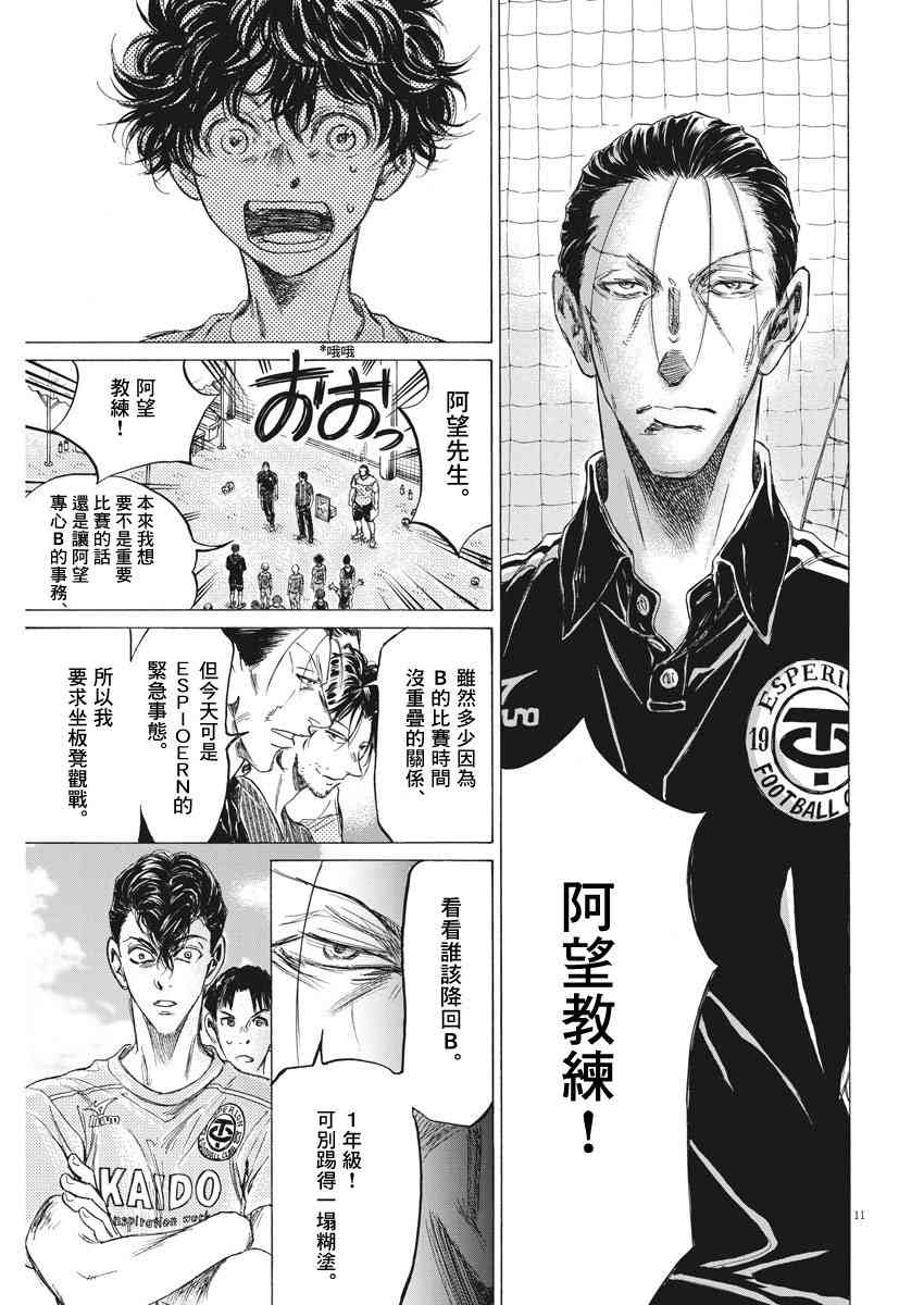 152话10