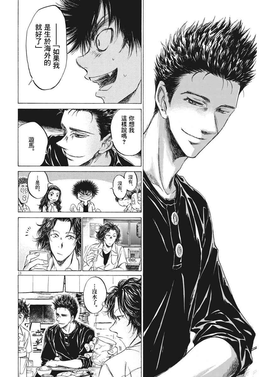 123话12