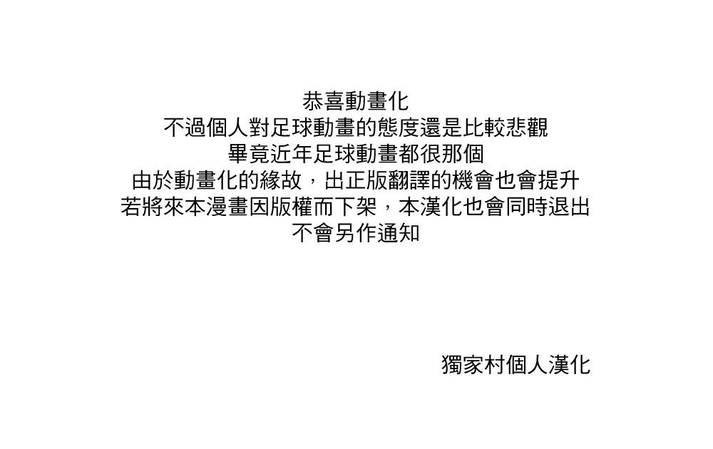 TV动画化决定2